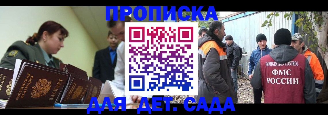 временная регистрация госуслуги в Электроуглях