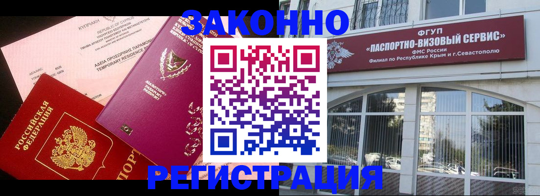 форма 3 в Электроуглях